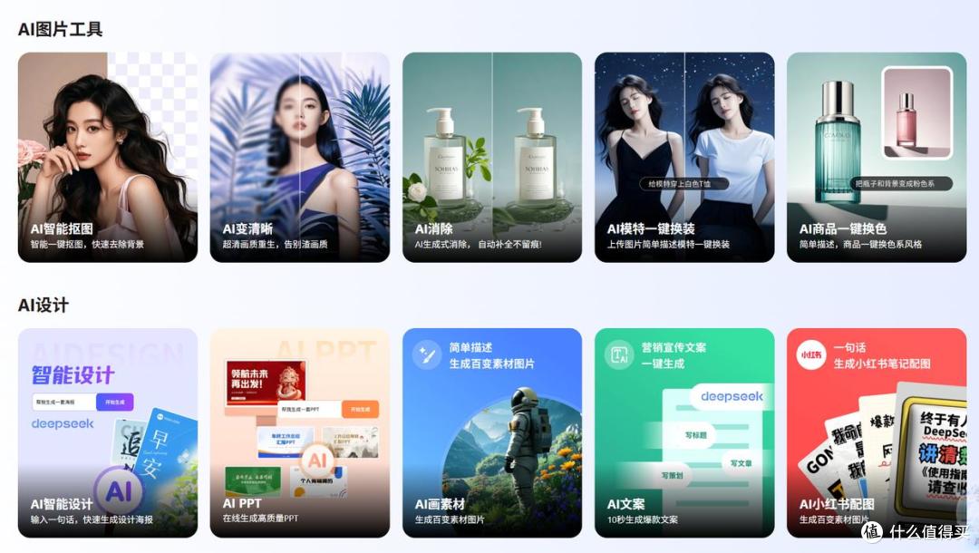 如何做出吸引客户的宣传图?