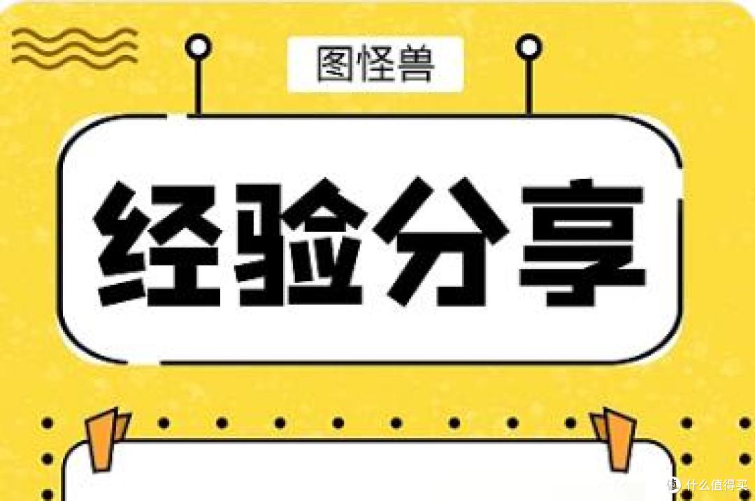 如何做出吸引客户的宣传图?
