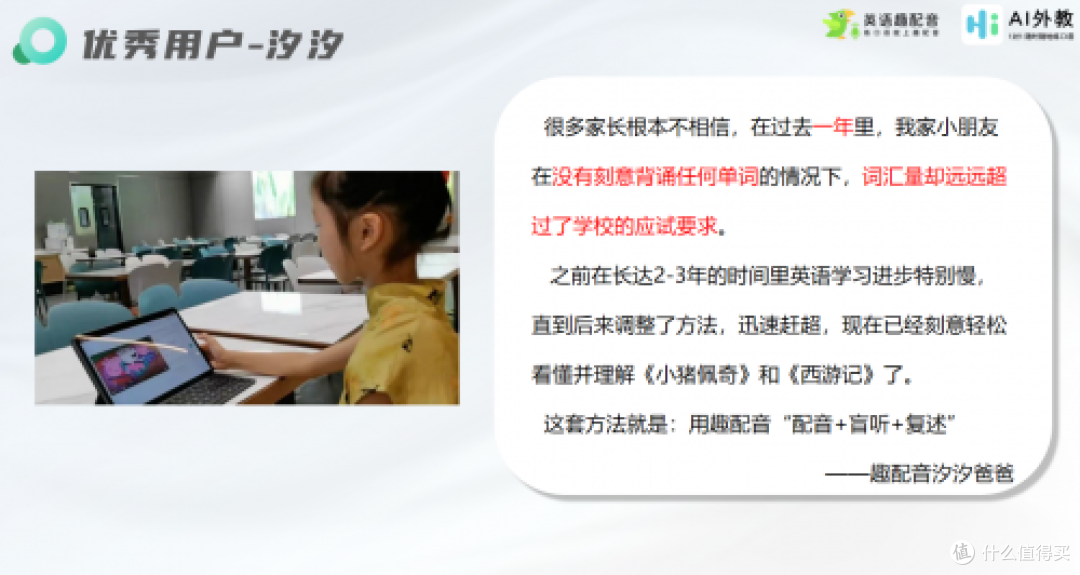 2025英语口语app推荐 | 精选5款免费实用工具,随时随地练地道口语