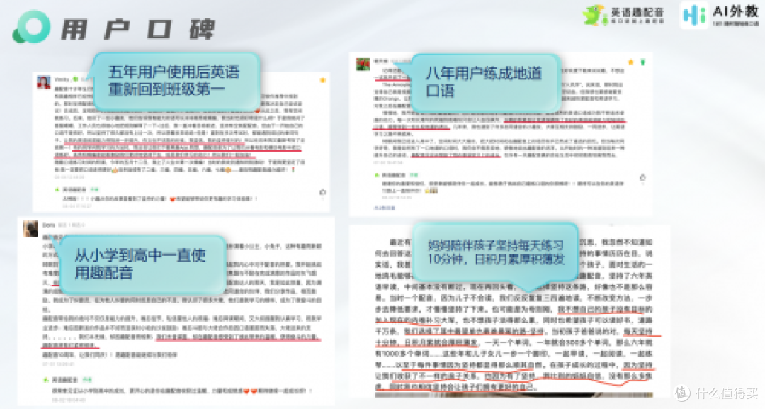 2025英语口语app推荐 | 精选5款免费实用工具,随时随地练地道口语