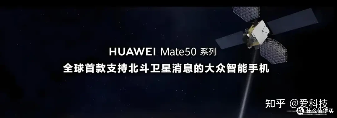 遭遇极端天气如何快速求救?手把手教你使用华为手机卫星通信功能