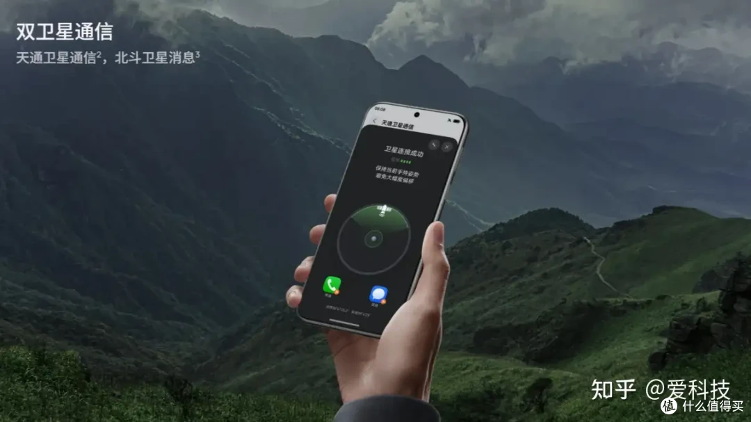 遭遇极端天气如何快速求救?手把手教你使用华为手机卫星通信功能
