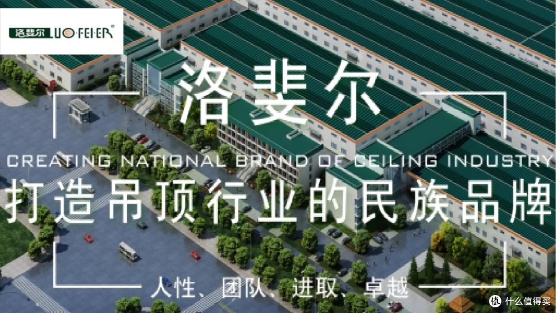石膏板哪些是真正环保的品牌?2025年石膏板行业十大绿色环保品牌