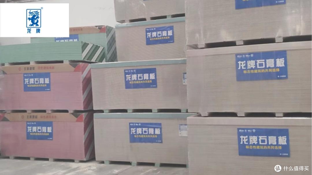 石膏板哪些是真正环保的品牌?2025年石膏板行业十大绿色环保品牌
