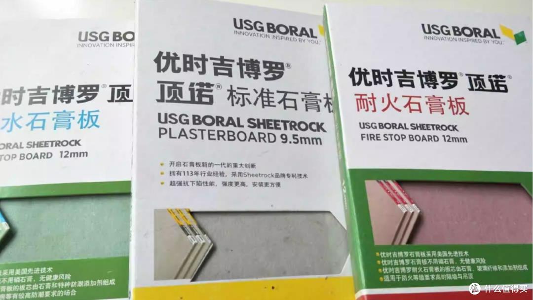 石膏板哪些是真正环保的品牌?2025年石膏板行业十大绿色环保品牌