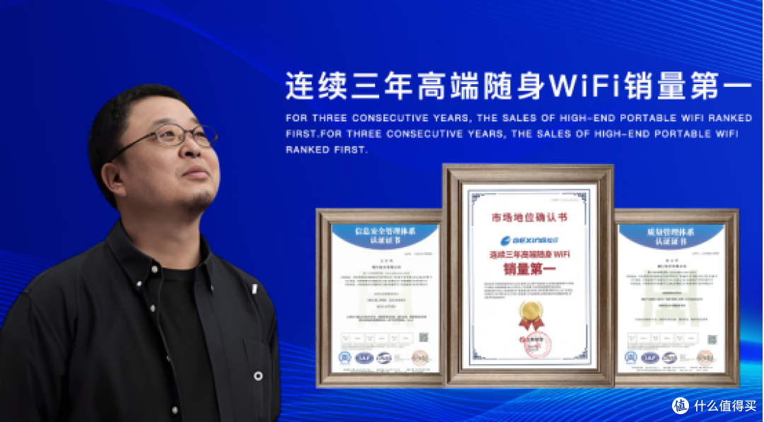 揭秘高端销冠背后的“用户逻辑”:格行如何用信任打造三年爆款?