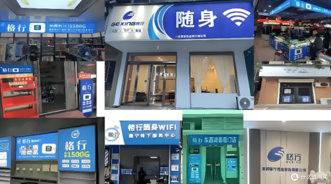 揭秘高端销冠背后的“用户逻辑”:格行如何用信任打造三年爆款?