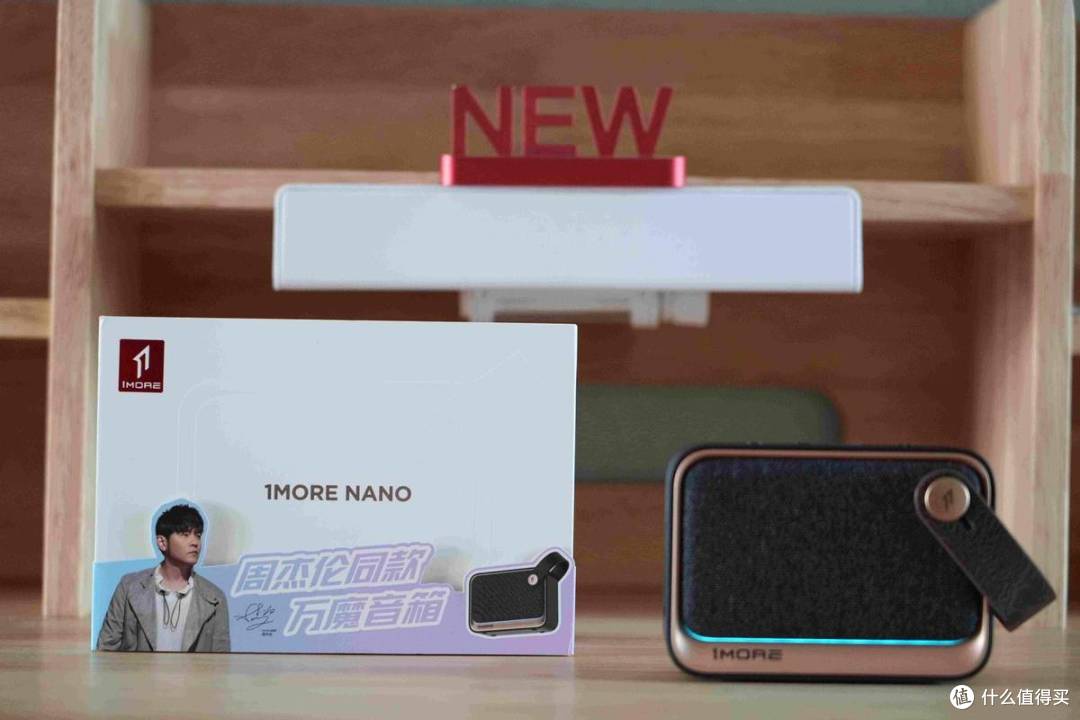 想要露营爽,周杰伦同款1MORE NANO小音箱少不了