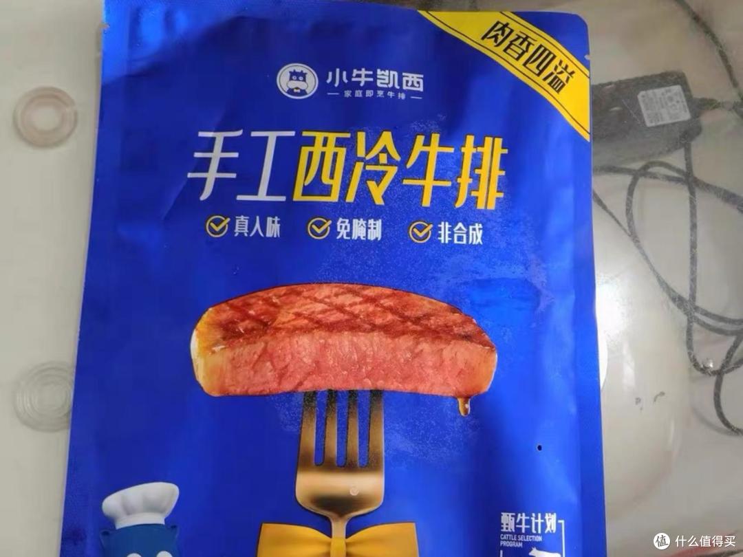 家庭牛排推荐：2025懒人必囤款！嫩到叉子滑倒的牛排哪家好