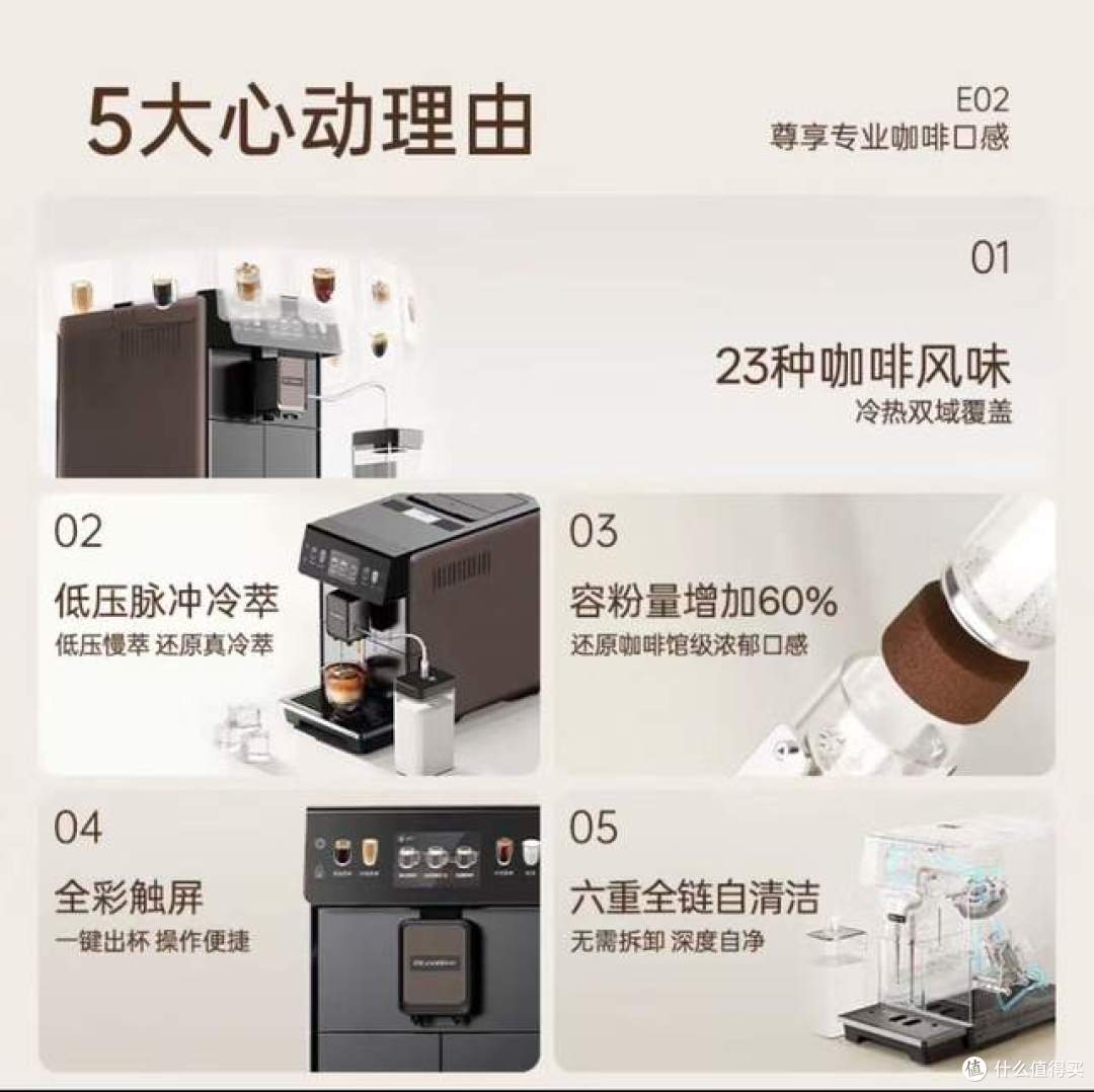 探寻好用的家用咖啡机