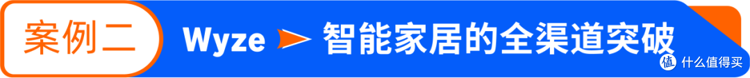 亚马逊Buy with Prime全渠道运营,实现品牌官网与销量的双增长