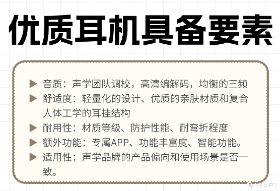 开放式耳机怎么选不踩坑?不同预算、不同品牌的实测报告