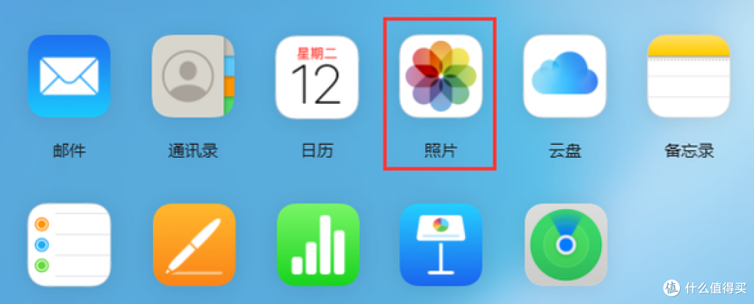 iCloud备份找回照片