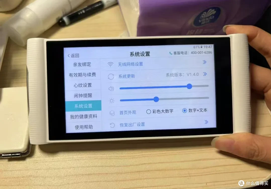 1899元的医用安卓平板,二手跌到60块,搭载MTK处理器