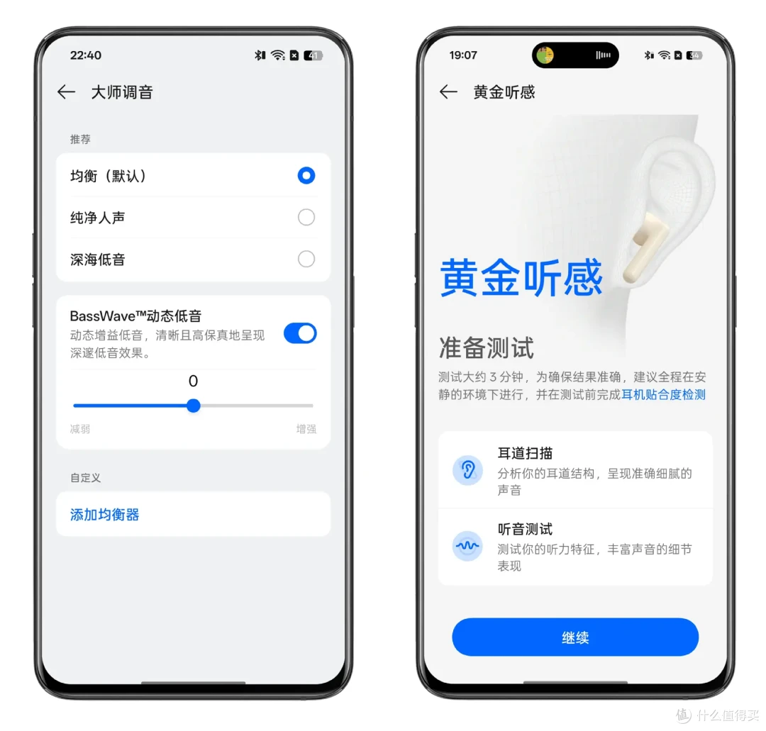 一加Buds 4:用55分贝的宁静,重新定义性价比降噪耳机
