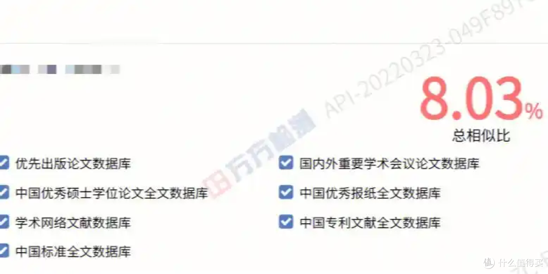 写论文好用的免费工具？内含免费查AI，免费降AI，免费开题报告等
