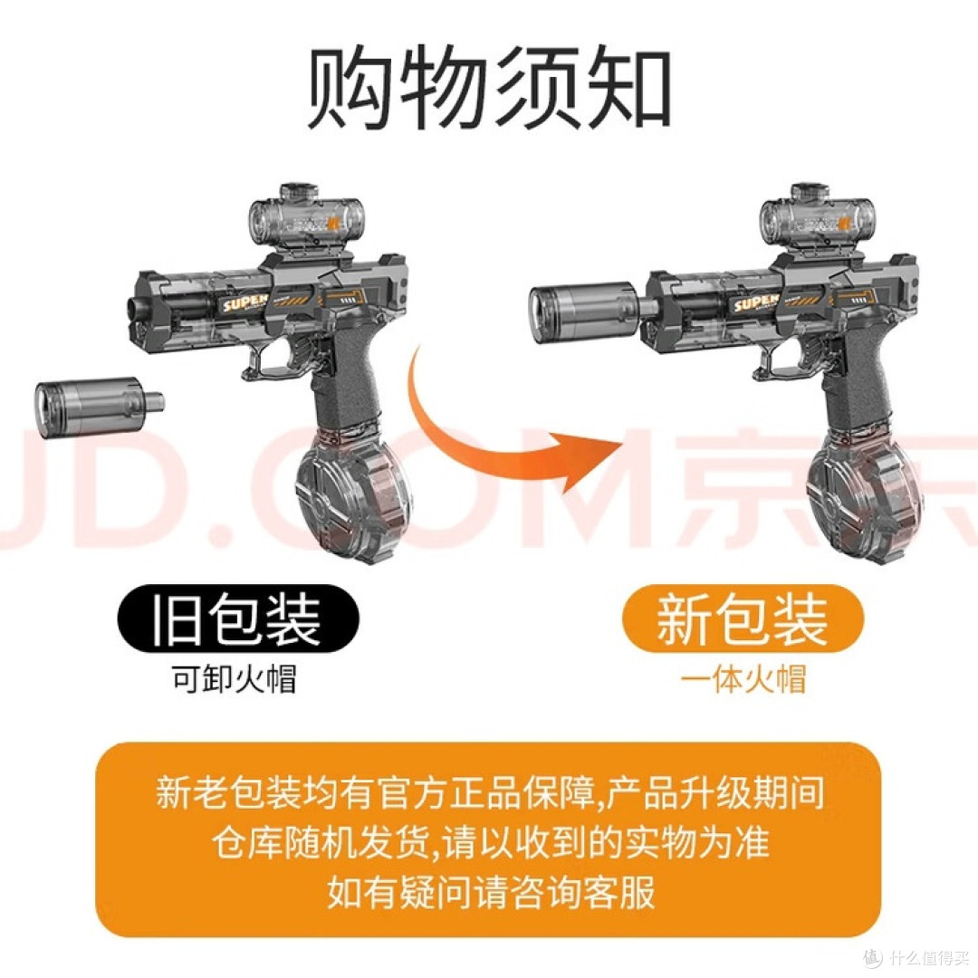 电动水枪实测:科幻设计与实战表现