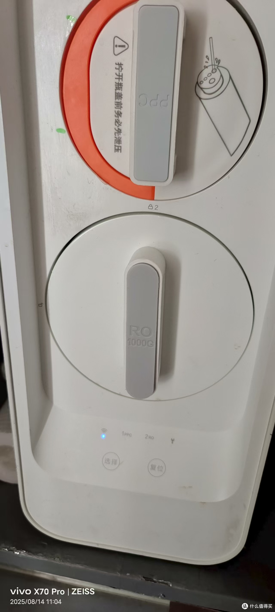 小米净水器滤芯
