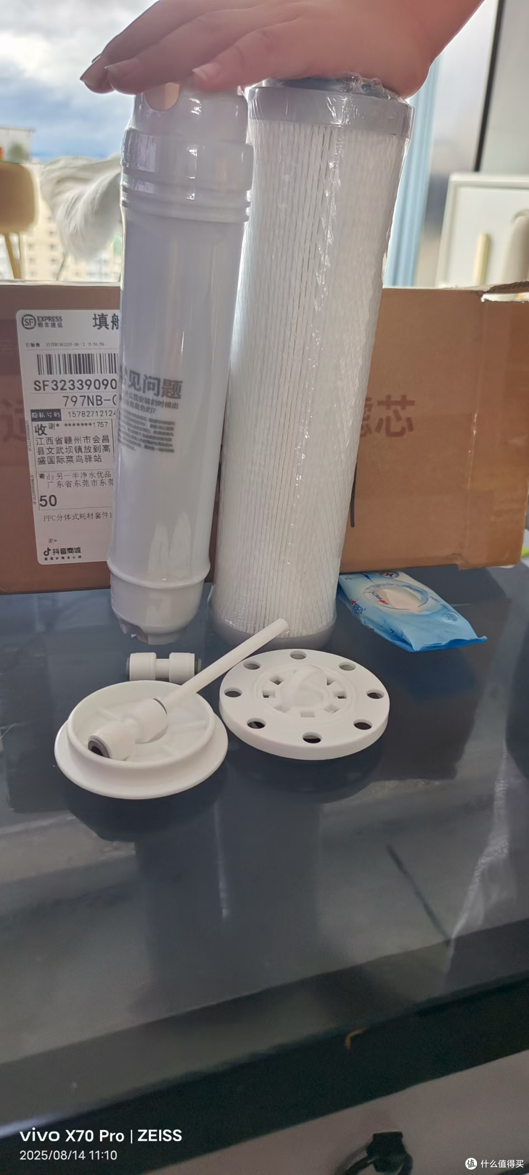 小米净水器滤芯