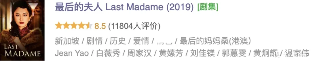 只播一季，却尺度拉满，这3部剧集建议收藏