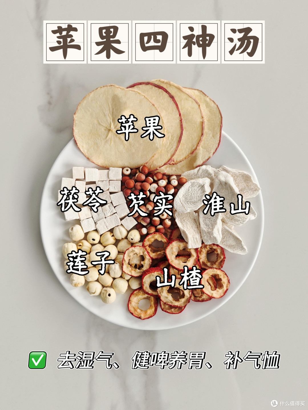 养生饮品大揭秘,喝出健康好气色