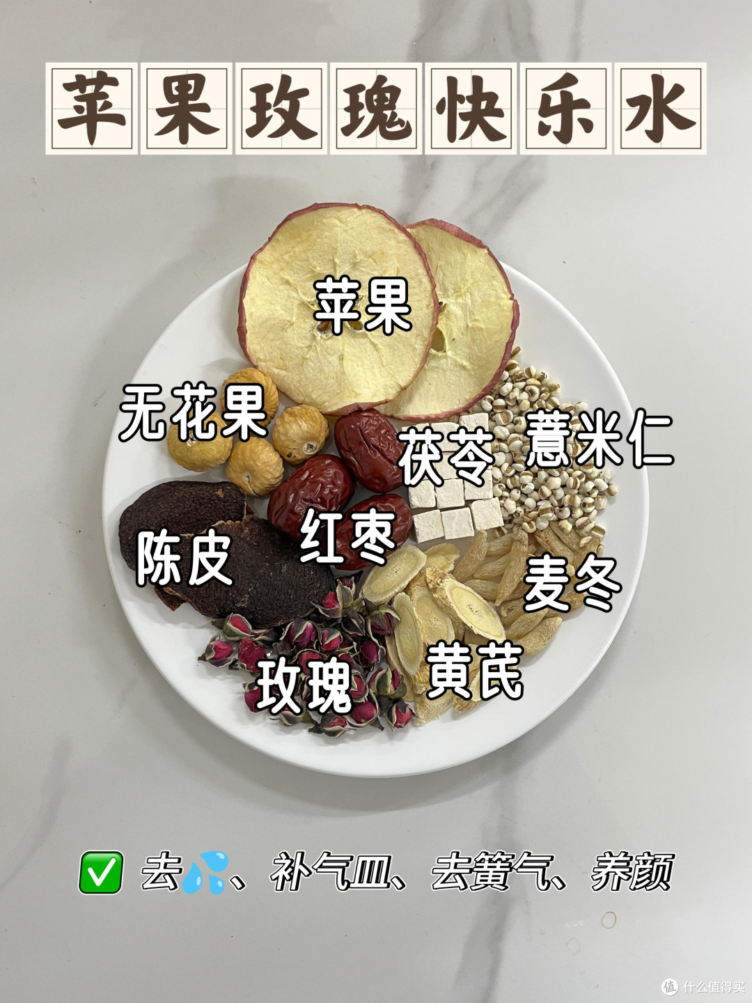 养生饮品大揭秘,喝出健康好气色