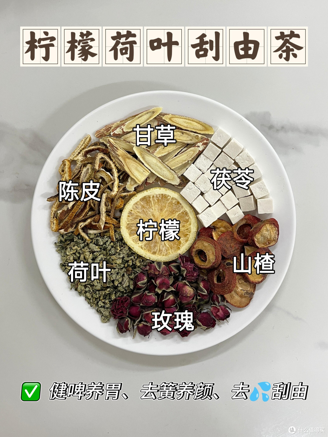 养生饮品大揭秘,喝出健康好气色