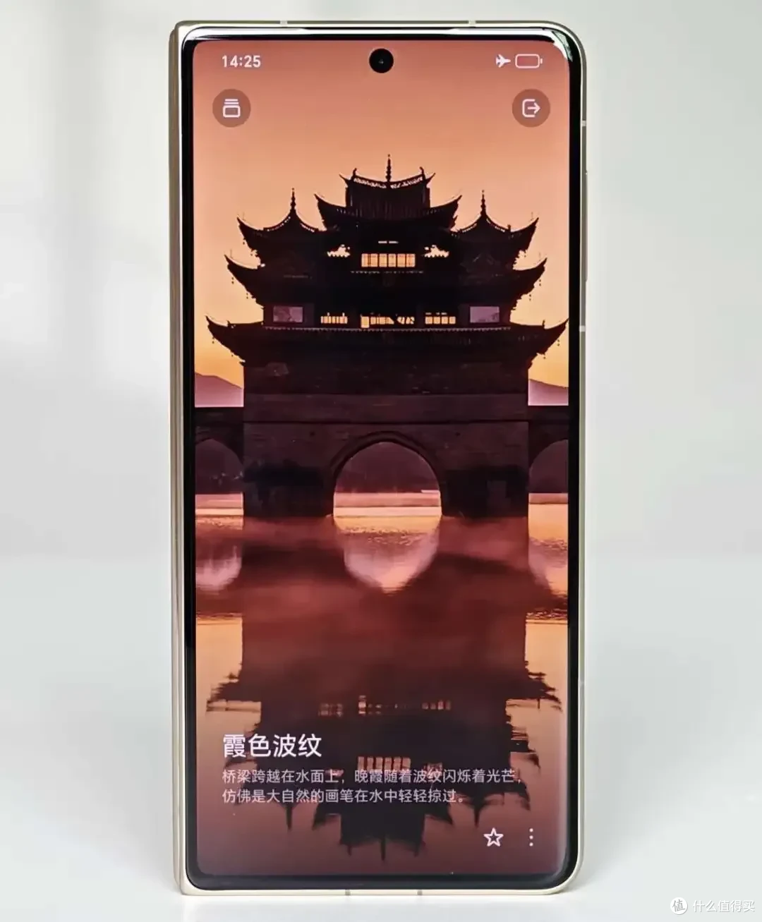 花8999元入手荣耀Magic V5,足足用了一个月,我后悔了吗?
