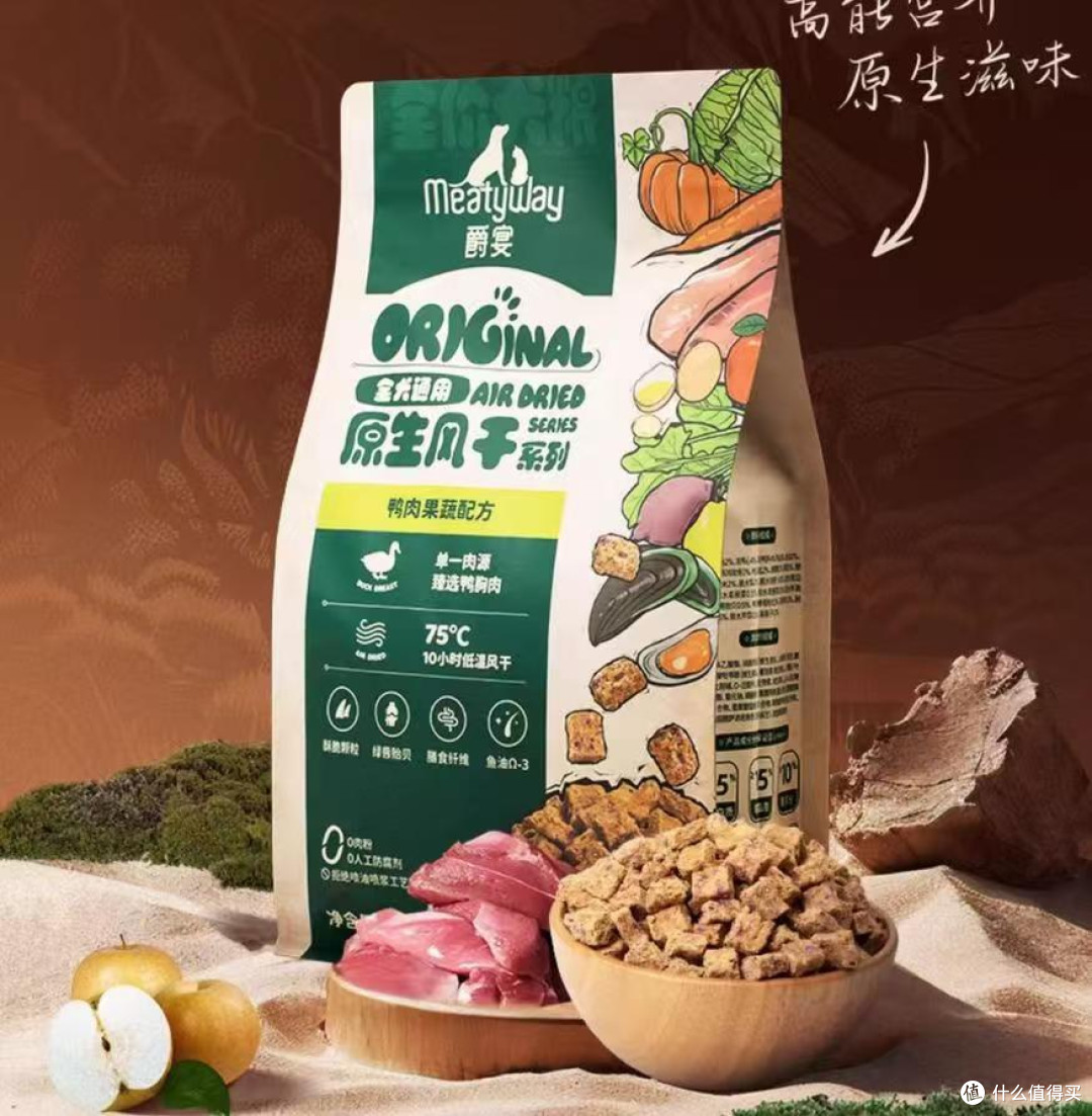 两个月小狗吃什么狗粮？2025狗粮十大好粮榜！