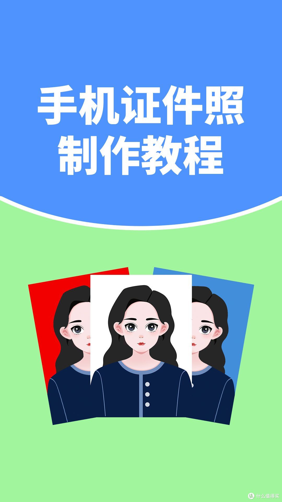软考报名照片怎么裁剪？图文教程分享