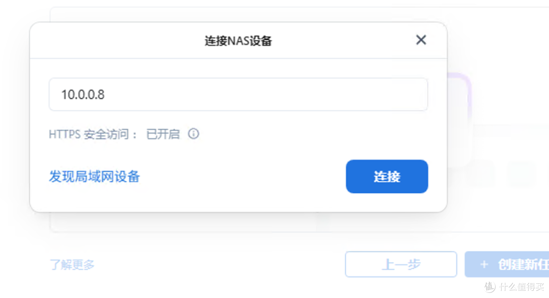 飞牛同步正式上线|支持多端文件同步|Windows|Mac