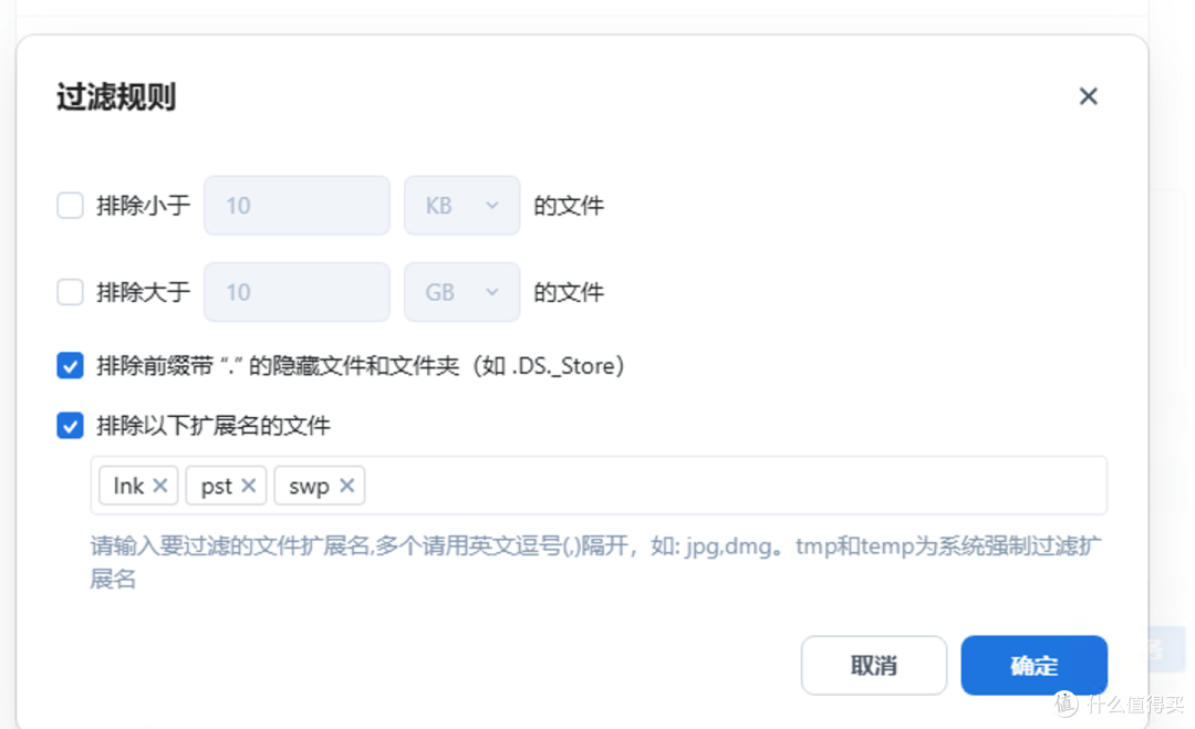 飞牛同步正式上线|支持多端文件同步|Windows|Mac