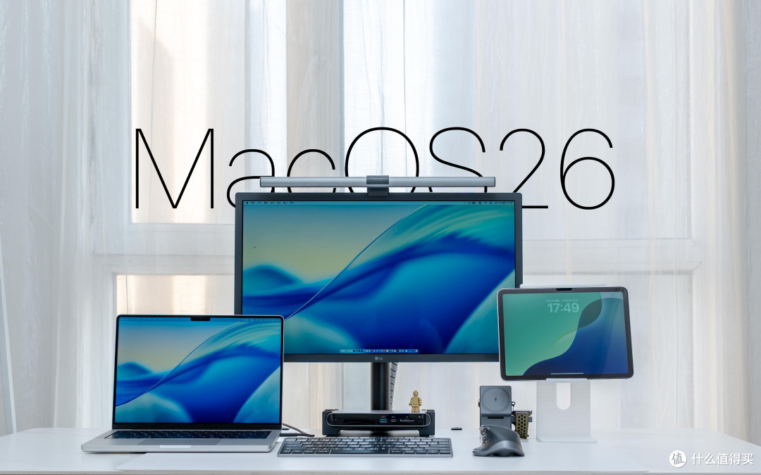 漫谈macOS 26|最后一代英特尔支持机型,从内到外全面转变!