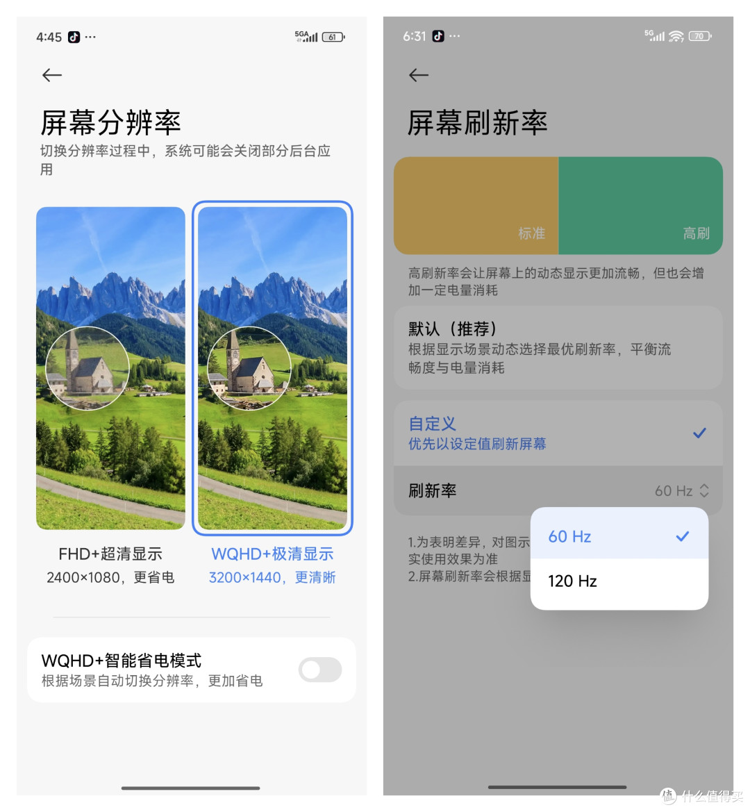 骁龙8至尊版性能到底有多强悍?——REDMI K80 Pro手机测评
