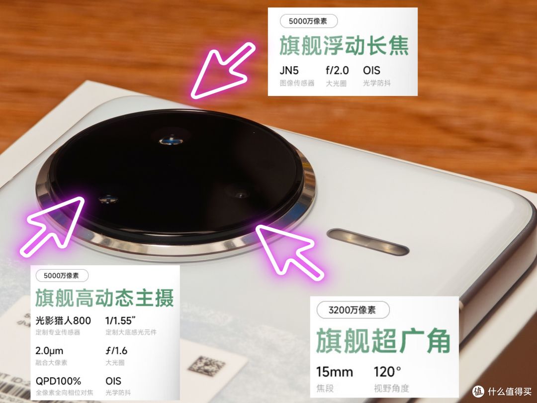 骁龙8至尊版性能到底有多强悍?——REDMI K80 Pro手机测评