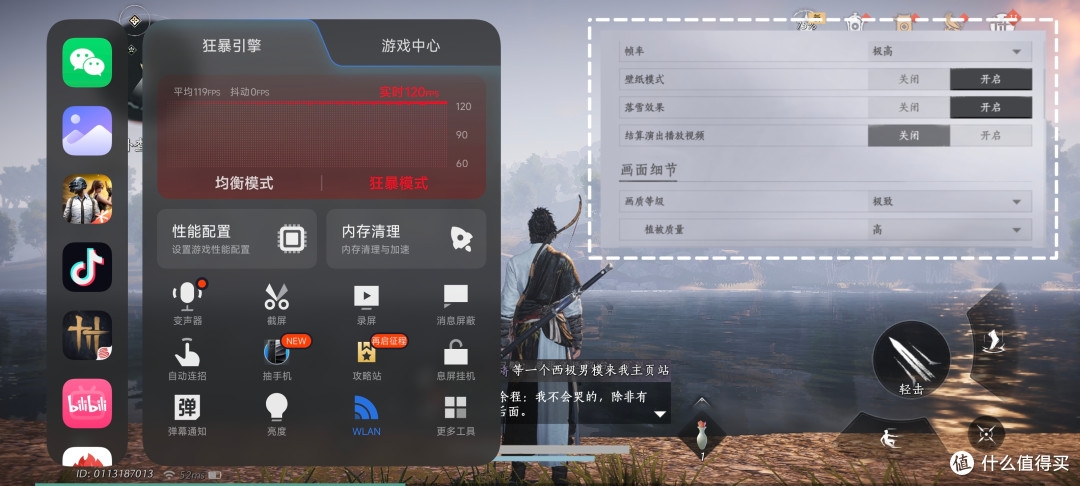 骁龙8至尊版性能到底有多强悍?——REDMI K80 Pro手机测评