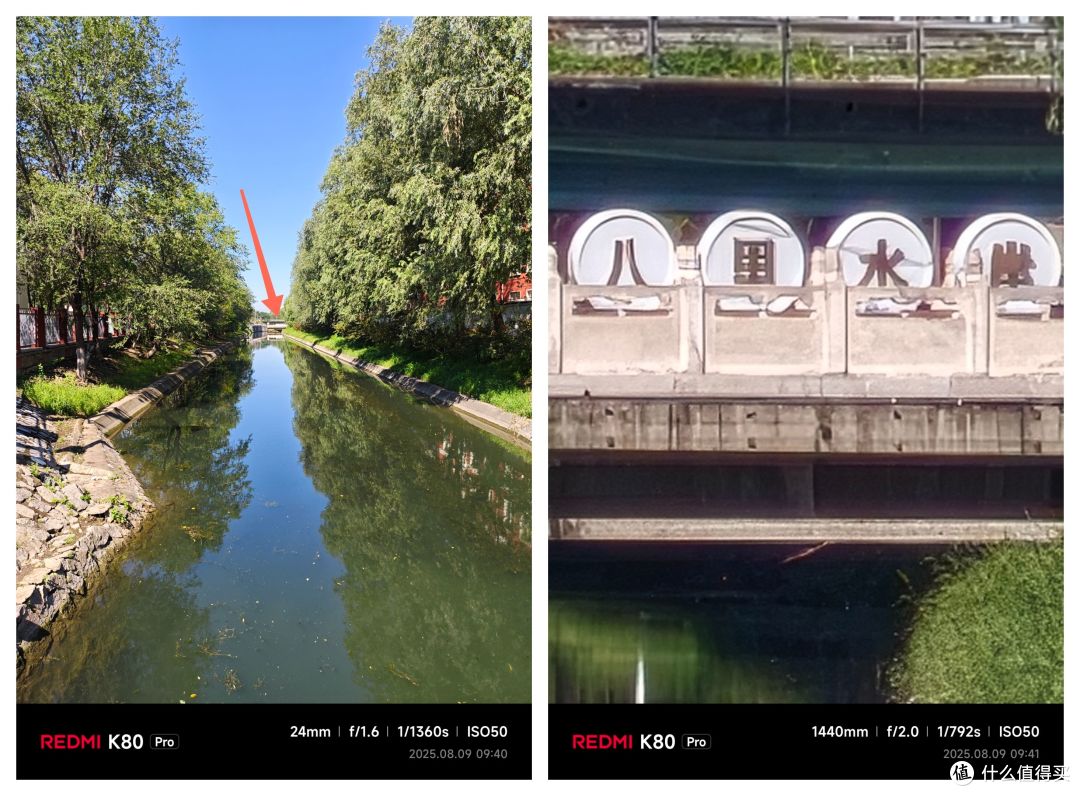 骁龙8至尊版性能到底有多强悍?——REDMI K80 Pro手机测评