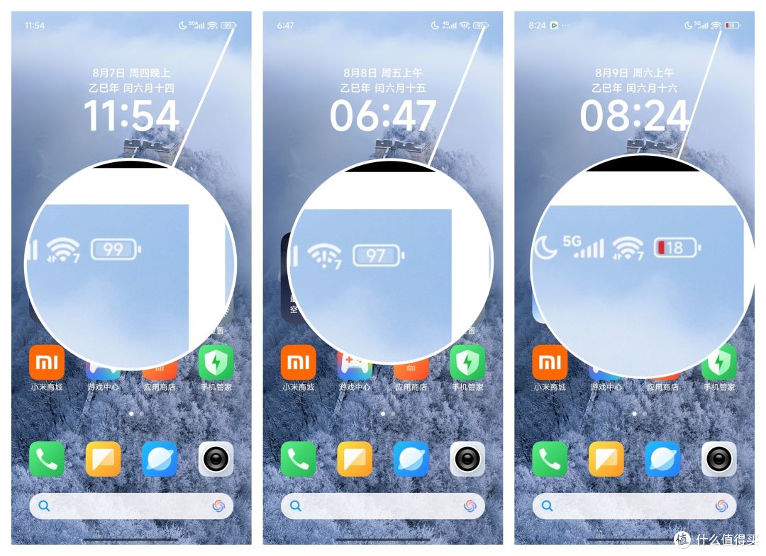 骁龙8至尊版性能到底有多强悍?——REDMI K80 Pro手机测评