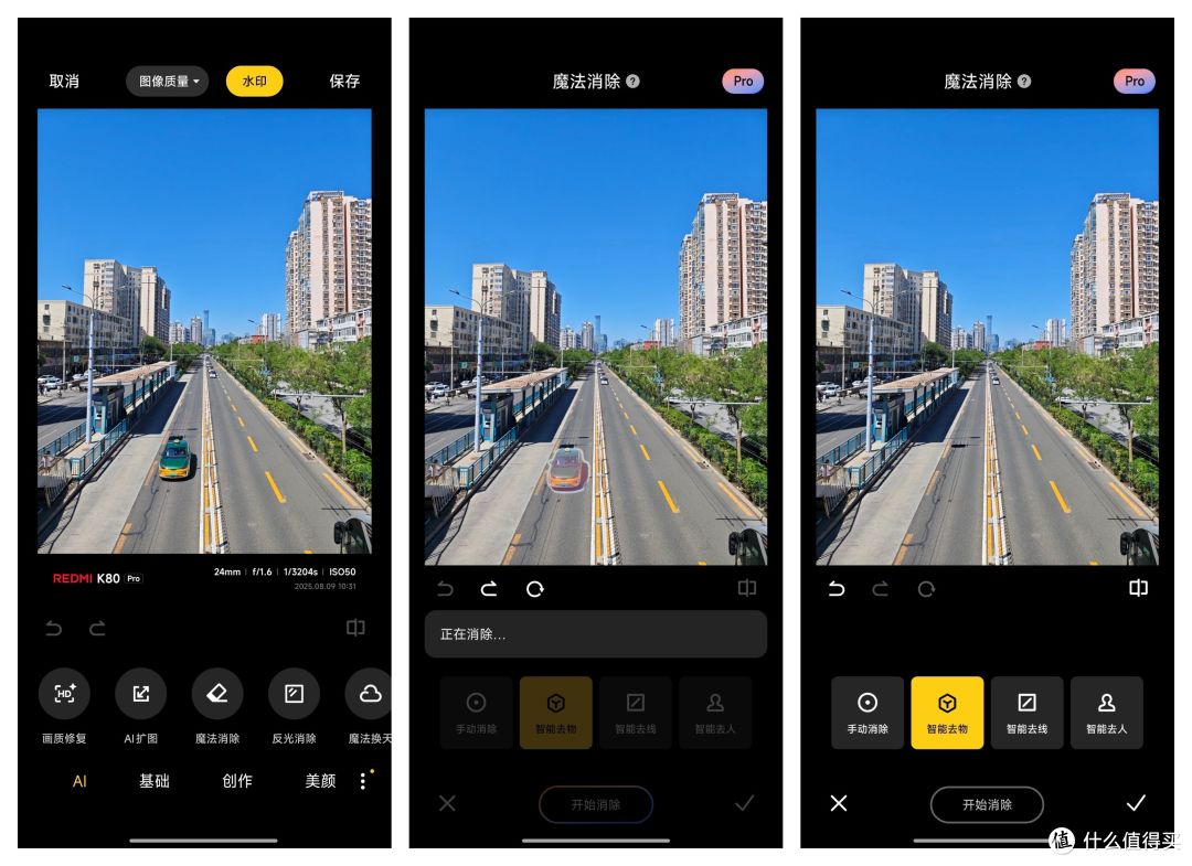 骁龙8至尊版性能到底有多强悍?——REDMI K80 Pro手机测评