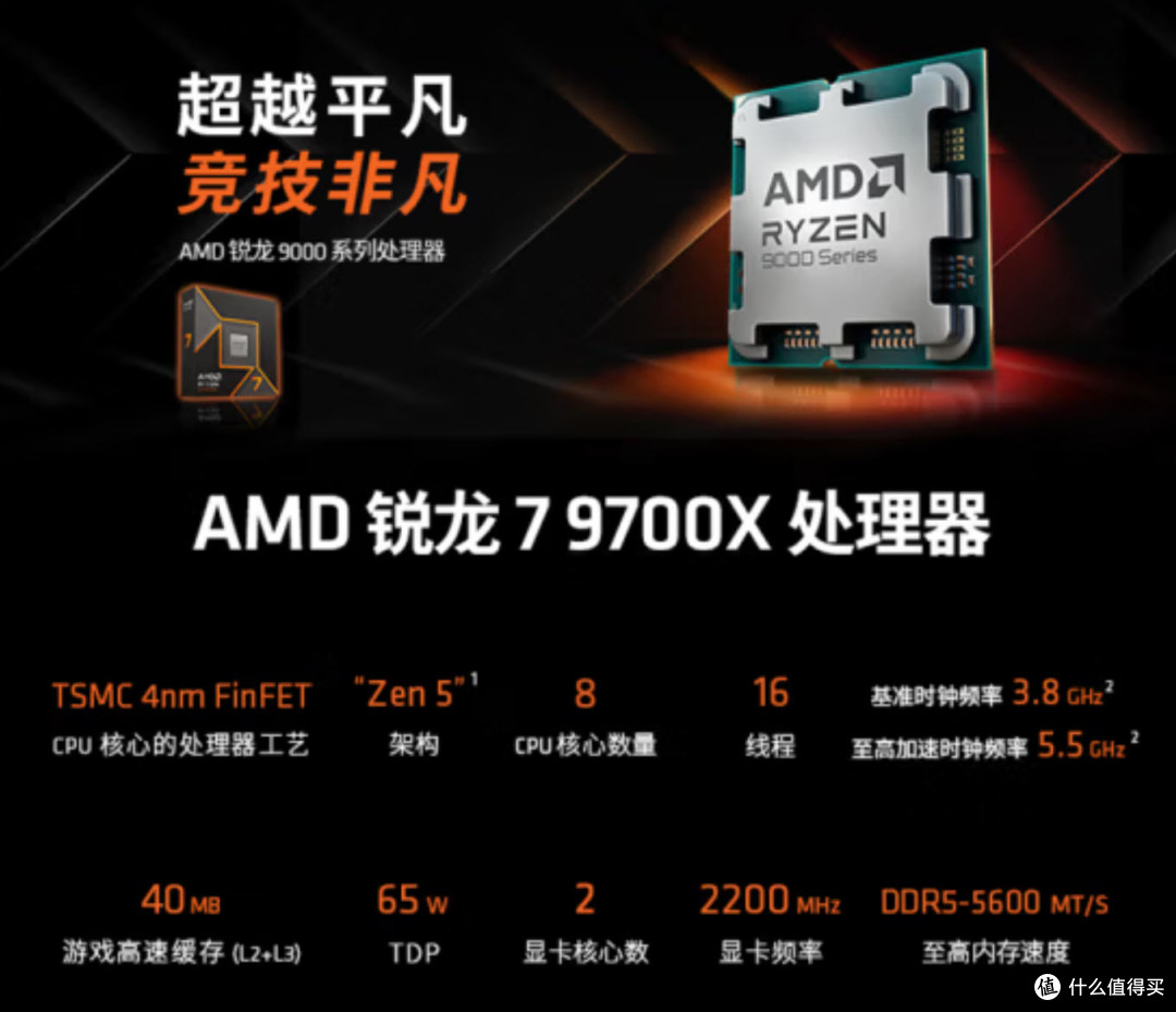 微星新款131L黑龙/白龙机箱装机：打造会呼吸的性能怪兽