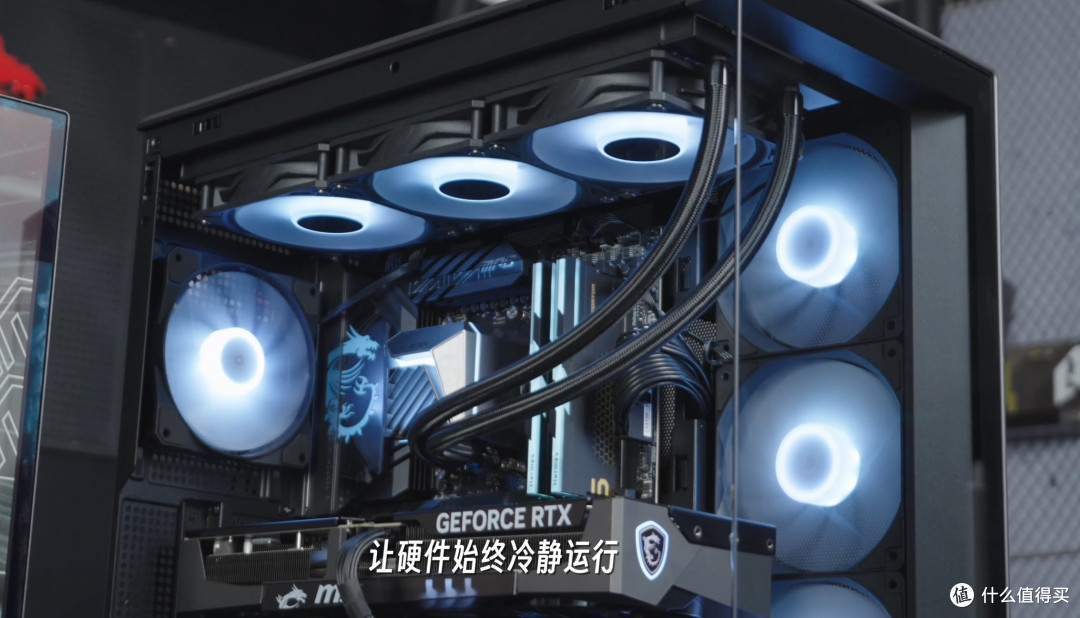 微星新款131L黑龙/白龙机箱装机：打造会呼吸的性能怪兽