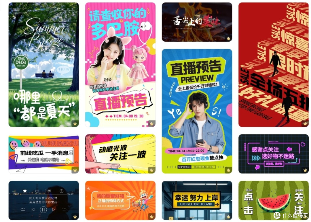 电商小白必看！详情页这样做爆单了