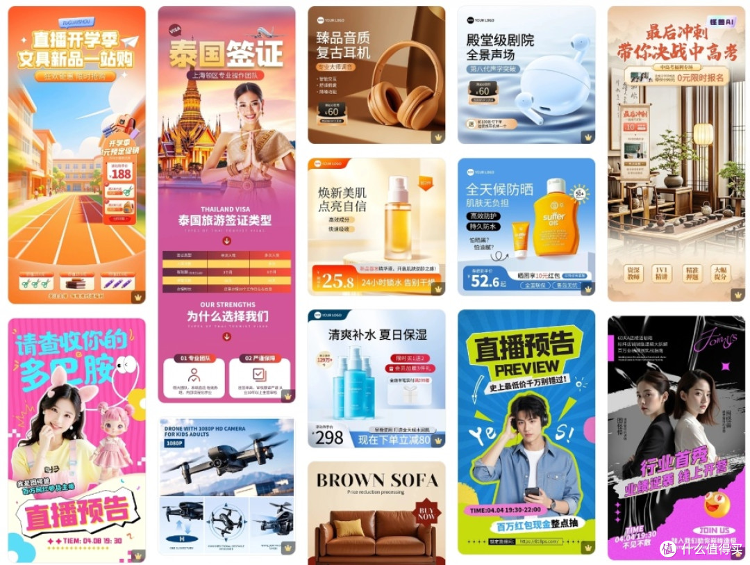 电商小白必看！详情页这样做爆单了