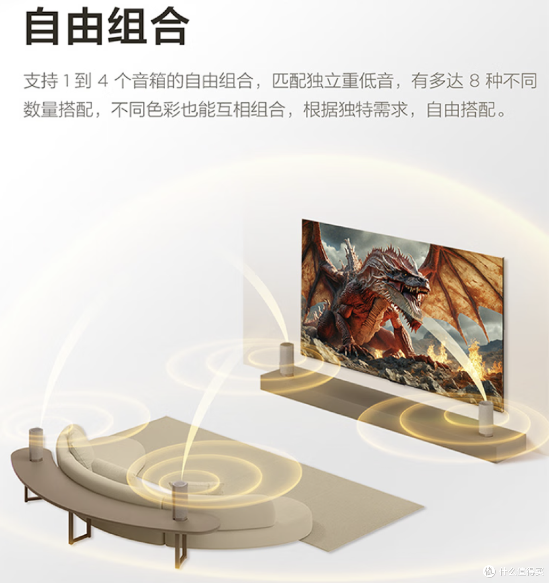 朋友，回音壁的未来形态了解一下？