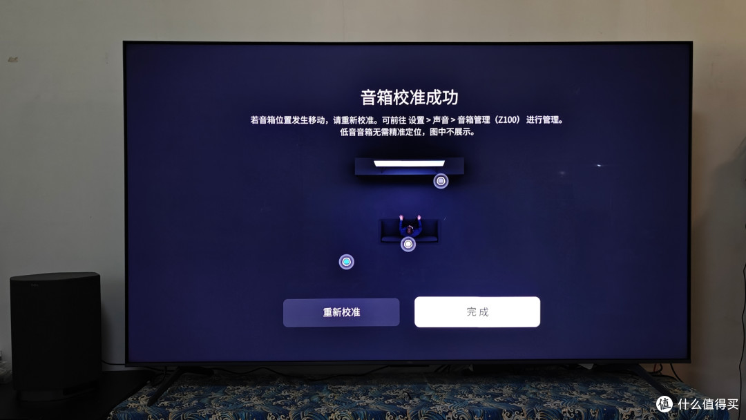 朋友，回音壁的未来形态了解一下？