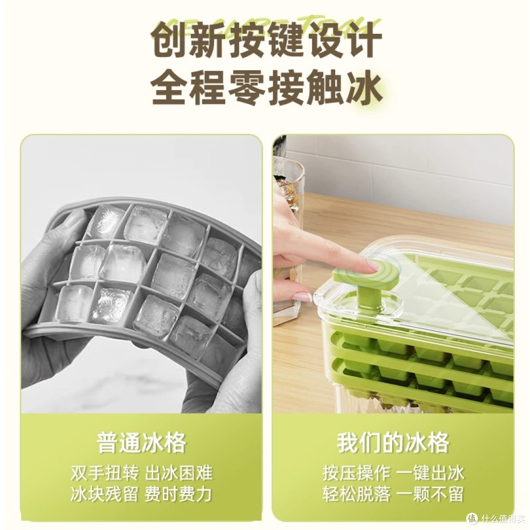 冰格使用技巧与注意事项