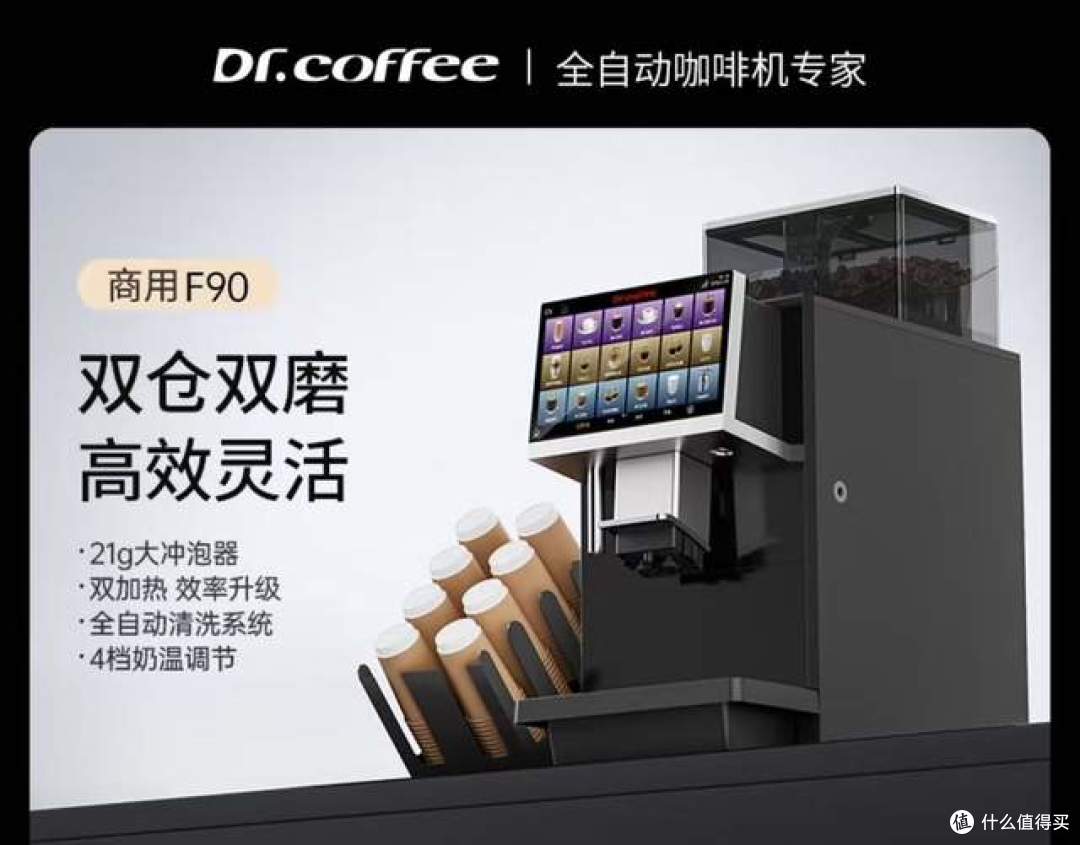 办公室咖啡机品牌排名,看看哪些品牌更受青睐
