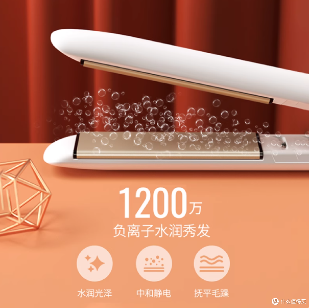 爱极拉 akira cosme 拉直夹板:美发新宠,呵护秀发的秘密武器