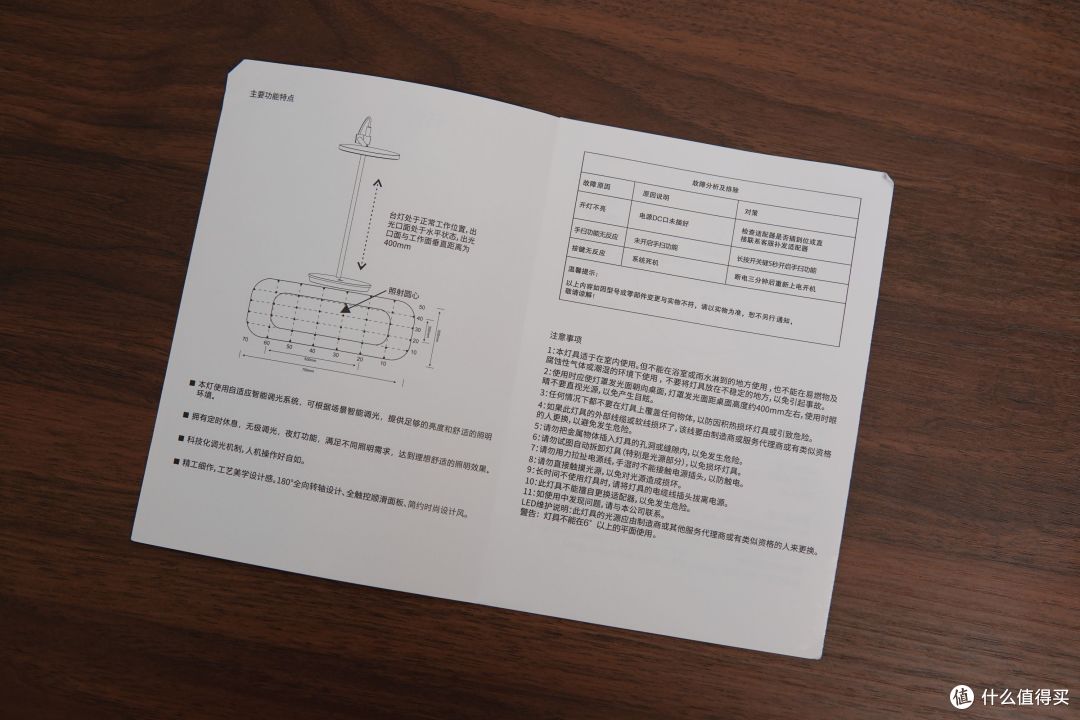 13项黑科技加持，适合学生使用的护眼神器——书客L1护眼台灯