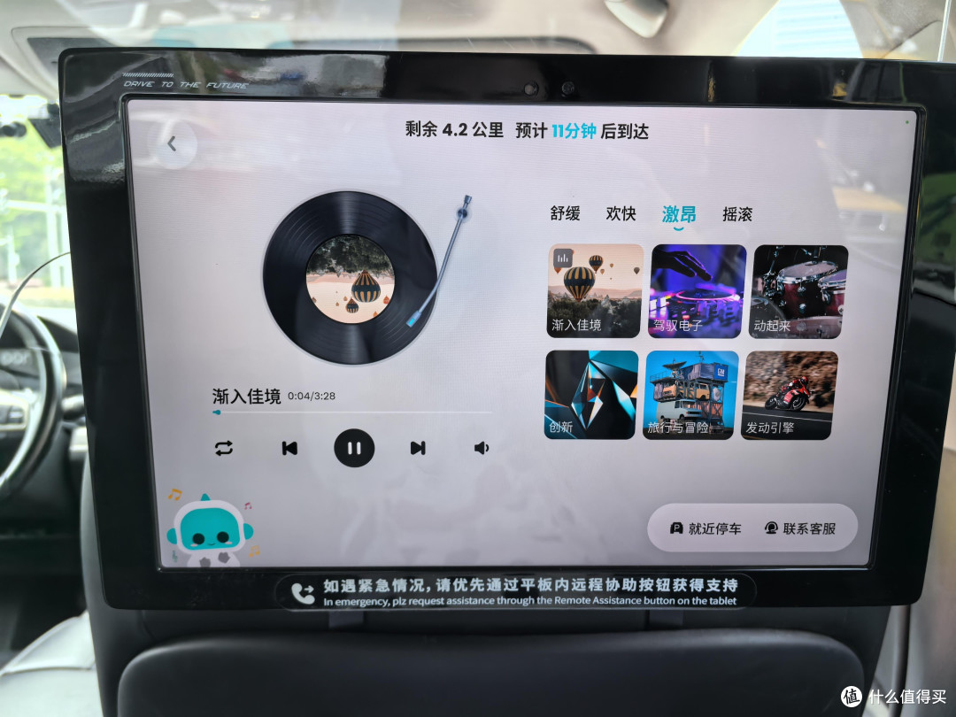 智能驾驶:便捷与隐忧并存